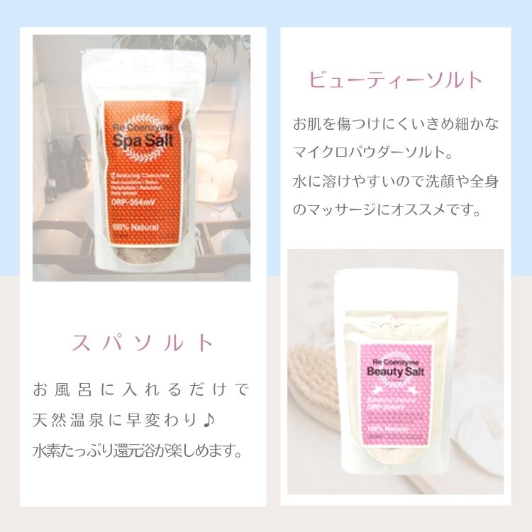 �ꥳ���󥶥��� �ӥ塼�ƥ�������� 100g