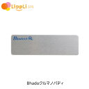 Bhadoクルマノバディ(4)