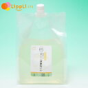 【レビューで最大10%OFFクーポン】竹炭ミネラル液体石けん オレンジミント 2000ml