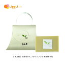 茶凡屋 洗顔石けん ブルウシンプル 無香料 50g