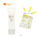 【レビューで最大10%OFFクーポン】【期間限定】meravi HL ボタニカルサンスクリーン +サンプルパウチセット