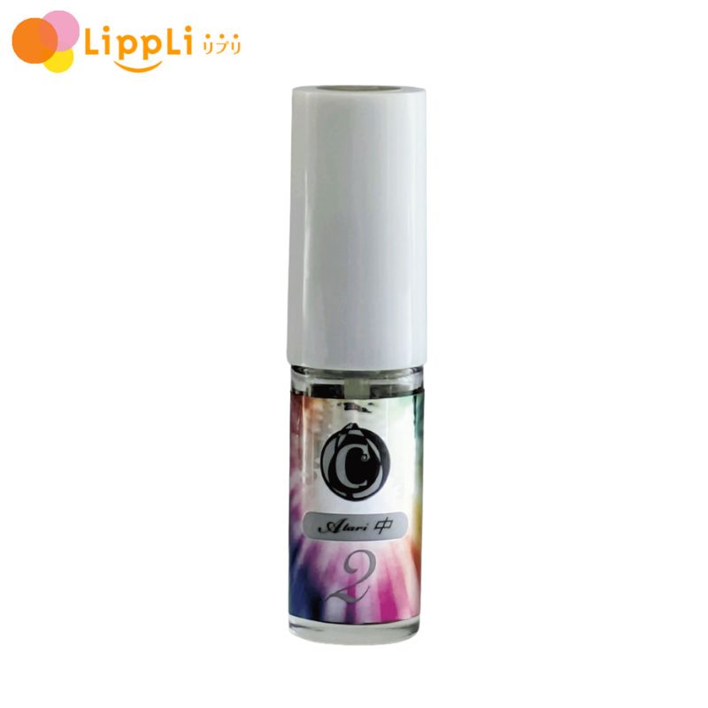 【レビューで最大10%OFFクーポン】サーキュエッセンス 5ml No2 中 あたり