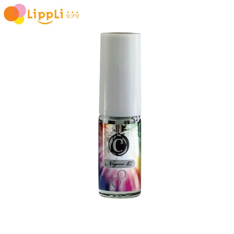 【レビューで最大10%OFFクーポン】サーキュエッセンスNO.8 和 5ml リニューアル