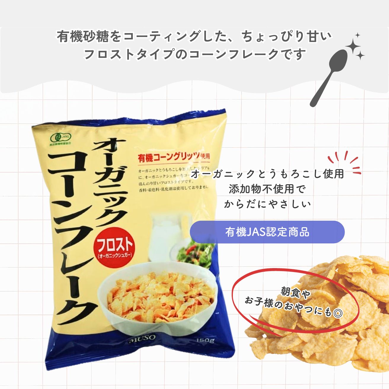 �������˥å� ������ե졼�� �ե����� 150g 32�ޥ��å�