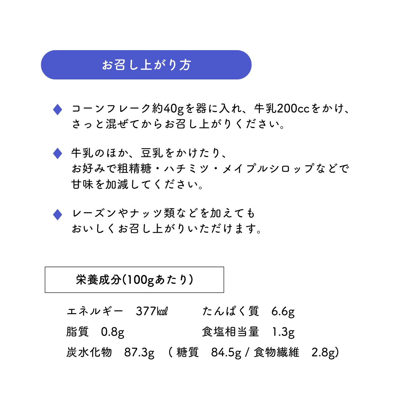 �������˥å� ������ե졼�� �ץ졼�� 150g 32�ޥ��å�