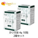 カリカ浴 4g 10包 2箱セット