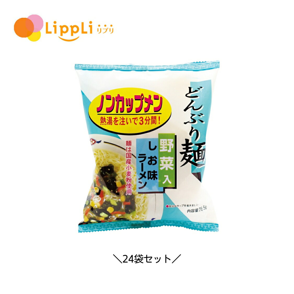 3位! 口コミ数「0件」評価「0」どんぶり麺 しお味ラーメン 78g 24袋セット