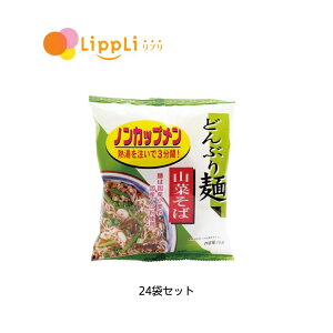 どんぶり麺 山菜そば 78g 24袋セット
