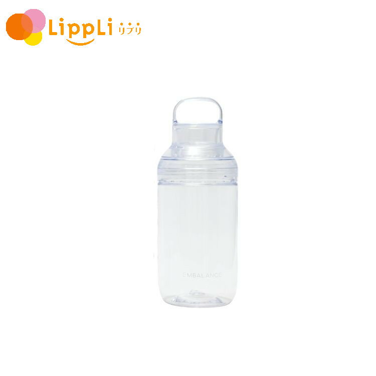 Rakuten - エンバランス オンザゴーボトル 700ml クリア