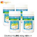 エルカルシウム顆粒 400g 4個セット