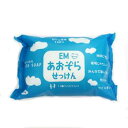EMあおぞらせっけん 115g 9個入り