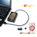 【レビューで最大10%OFFクーポン】EMサーキット 神農クリーム30g 書籍 セット
