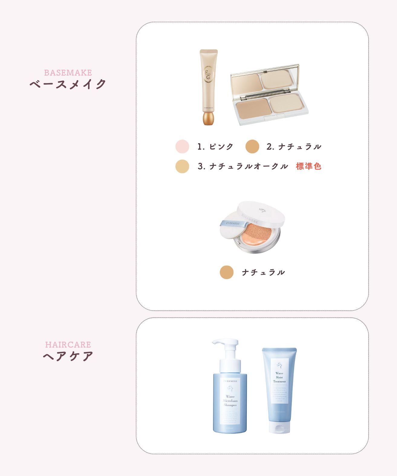 ���Х᡼�� �ޥ�������饯�꡼�� 200g �ե������ȥ֡������� Ƴ���� 80ml ���å�