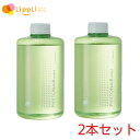 【レビューで最大10%OFFクーポン】フィトンエアーミニ 専用カートリッジ 2本セット