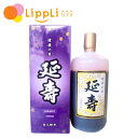 富元酵素 延寿 1000cc クール便配送