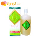富元酵素ゴールド 1000cc