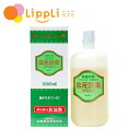 富元酵素 松葉入 1000ml