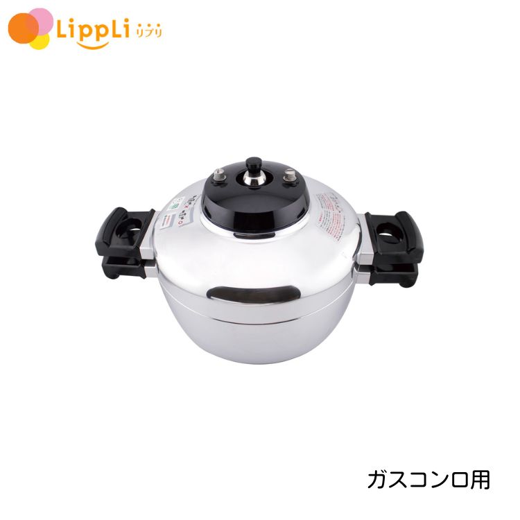 配送方法につきまして下記の配送方法をご利用いただけます。ご購入お手続き画面にてお選びください。送料の割引出荷日からの通常のお届け日数お届け方法お受取り方法日時指定 製品表記詳細 商品区分 圧力鍋 製造者 平和 広告文責 シンプリス株式会社 075-741-6843らくてんいがいでひょうじされているばあいはさぎさいとですごちゅういください ふりがな あつりょくなべ ぐらんくりゅ ご注文情報 決済手数料 代金引換を含む何れの決済方法でも手数料は無料です。 銀行振込の場合は、ご利用銀行の振込手数料が必要です。 お支払方法 ・代金引換（一部地域、商品は不可） ・クレジットカード ・コンビニ後払い（ご利用金額5万円まで） ・楽天バンク・銀行振込・ペイジー・Paypal（ご入金確認後の発送となります。） 返品・交換 返品（返金・交換）について ラインナップ圧力鍋 グラン クリュ GR-50H 4.8L IH対応IHコンロ専用◇ 満水容量/4.8L ◇ 内径/20cm・外径/24.7cm・深さ/12.8cm ◇ 内鍋使用の炊飯量/0.7kg（約5合） ◇ 付属品：内鍋、重いオモリ、軽いオモリ、掃除棒、料理本（2冊）、製品保証52，800円（税込）商品詳細ページへ圧力鍋 グラン クリュ GR-50G 4.8L ガス対応ガスコンロ対応◇ 満水容量/4.8L ◇ 内径/20cm・外径/24.7cm・深さ/12.8cm ◇ 内鍋使用の炊飯量/0.7kg（約5合） ◇ 付属品：内鍋、重いオモリ、軽いオモリ、掃除棒、料理本（2冊）、製品保証49，500円（税込）商品詳細ページへ平和 圧力鍋 グラン クリュ 3.3L ガスコンロ専用 GR-30Gガスコンロ専用・満水容量: 3.3L ・内径:17cm ・外径:22.2cm・深さ: 11cm ・内鍋使用の炊飯量:0.42kg(約3合)46，200円（税込）商品詳細ページへ平和 圧力鍋グラン・クリュ3.3L IHコンロ専用圧力鍋 GR-30HIHコンロ専用圧力鍋（卓上のIHコンロでも使用可能）・満水容量: 3.3L ・内径:17cm ・外径:22.2cm・深さ: 11cm ・内鍋使用の炊飯量:0.42kg(約3合)49，500円（税込）商品詳細ページへ圧力鍋 グランクリュのご使用方法【基本の炊飯の方法】・外鍋に炊飯量に適した水を入れます。・お米を研ぎ（洗い）、水を切り、内鍋に入れ、適量の水を入れます。・点火し、「おまかせ炊飯」の場合はそのまま放置（手動で炊飯する場合は所定の時間で消火します）。・消火したら、自然に圧力な抜けますので、フタが開けられるようになったら、炊飯が終了です。キッチン用品食材はおいしく、食器はキレイに保ちたいですよね。リプリの台所用品は、人にも自然にもやさしく環境を守りながらご飯はふっくら！食器はヌメリ・ニオイをカットしてピッカピカ♪難しい作業もなくカンタン。フラスカシリーズ吉野杉で作られた箸いやしろの箸食材を超強力に活性化FUFプレートグリーンパン バルセロナプロ鮮度をキープエンバランス 容器料理の味をワンランクUP遠赤外線調理器具1台にお任せ調理グランシェフ水・食を活性化FUFミニブラックこれまでの調理法とは全く違う不思議な蒸気鍋...など14件のラインナップ健康 生活 関連ブランド電磁波から身体を守るテクノAO冬のカラダケア蘭夢スピリチュアルオーラストーンミセル期間限定商品期間限定商品入浴剤フロンテ...など163件のラインナップリプリ キッチン用品 30 圧力鍋 グランクリュ リプリ 健康 生活 関連ブランド 250 圧力鍋 グランクリュ 圧力鍋 グランクリュ もちもちで甘くおいしい玄米ご飯が炊き上がる！ 炊飯の理想を追求した圧力炊飯鍋 浸水いらずで美味しい玄米ご飯が炊き上がります。フタのスムーズな開閉や扱いやすい両手鍋、アルミ鍋の内鍋など工夫を凝らしています。炊飯以外にも、毎日の圧力調理に大活躍です！ ガスコンロ専用・満水容量: 3.3L ・内径:17cm ・外径:22.2cm・深さ: 11cm ・内鍋使用の炊飯量:0.42kg(約3合) 圧力鍋 グランクリュって？ 使い勝手をより重視し、従来の製品から設計を一新。加圧時に生じる蒸気の音を抑えるとともに加圧方法の工夫によって調理時間の短縮に成功しました。安全性をより高め、新しい発想から生まれた圧力鍋です。・内鍋炊飯で焦げ付きもなく安定した炊飯が可能になりました。・消火後、一定時間で圧力が抜ける機能をつけました。手動で圧力を抜く必要がありません。・フタの開閉がスムーズになりました。・内鍋はにアルミ鍋。・取り扱いが楽になった両手鍋