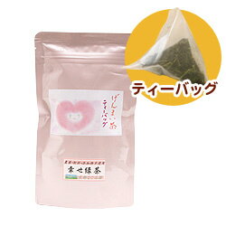 なごみ園 玄米茶 ティーバッグ 20袋