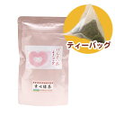 なごみ園 玄米茶 ティーバッグ 単品