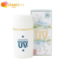 グリーンノート オーガニックUVミルク 30ml
