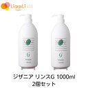 WUjA XG 1000ml 2Zbg