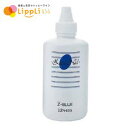 ジザニア Z BLUE 500ml