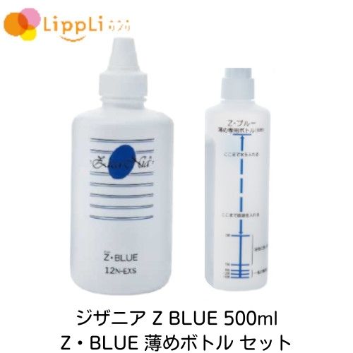 ˥ Z BLUE 500ml & Z BLUE ܥȥ() å