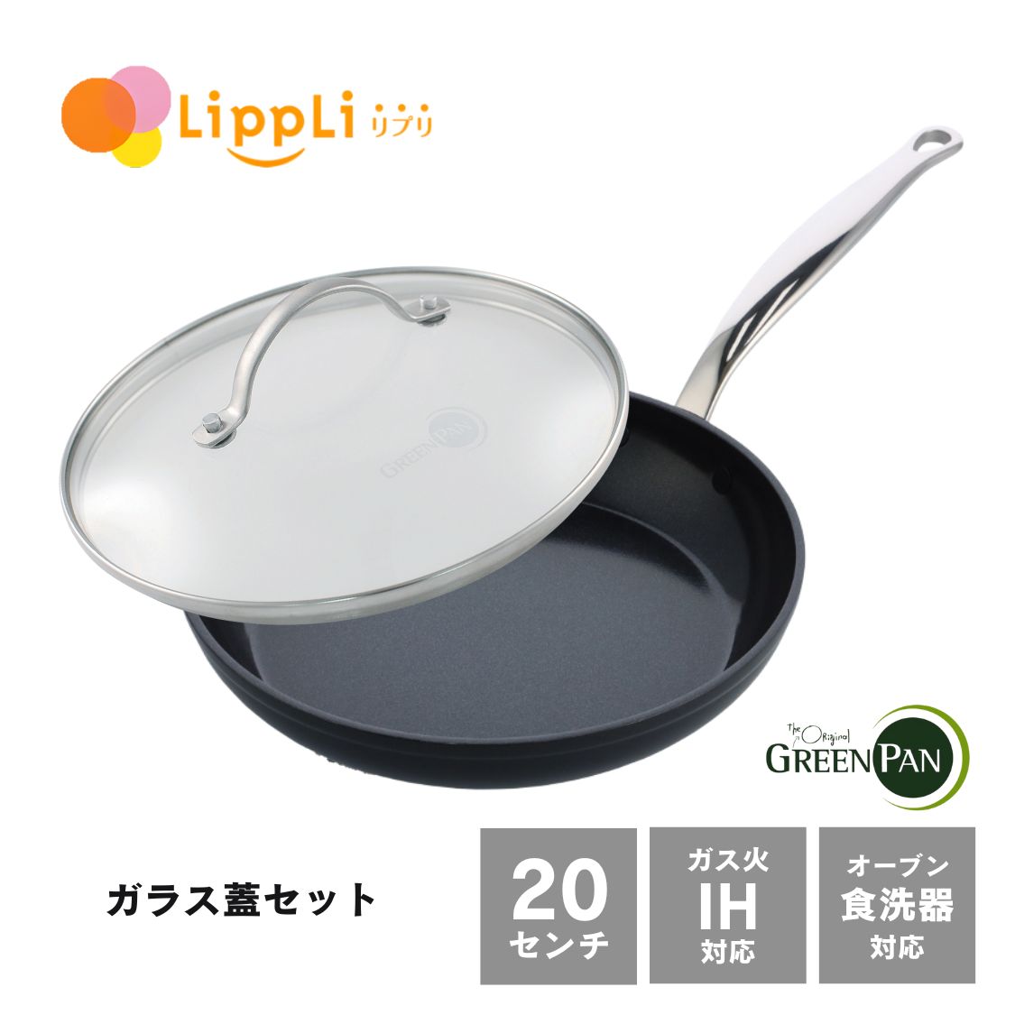 ���꡼��ѥ� �Х륻���ʥץ� �ե饤�ѥ� 20cm ���饹�� 20cm ���å�