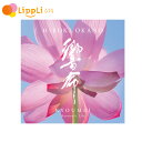 「響命-Harmonic Life」 CD