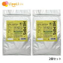 HEMPS 有機ヘンププロテイン 1kg 2個セット