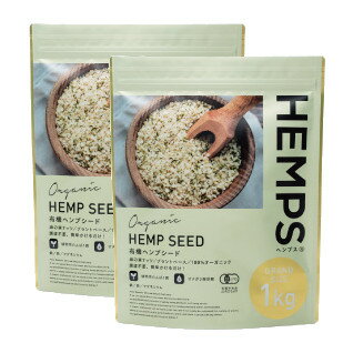 Rakuten - HEMPS 有機ヘンプシード 1kg 2個セット