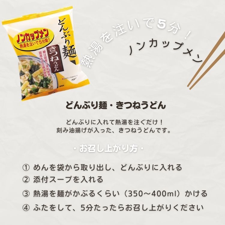 �ɤ�֤��� ���Ĥͤ��ɤ� 77.3g 4�ޥ��å�