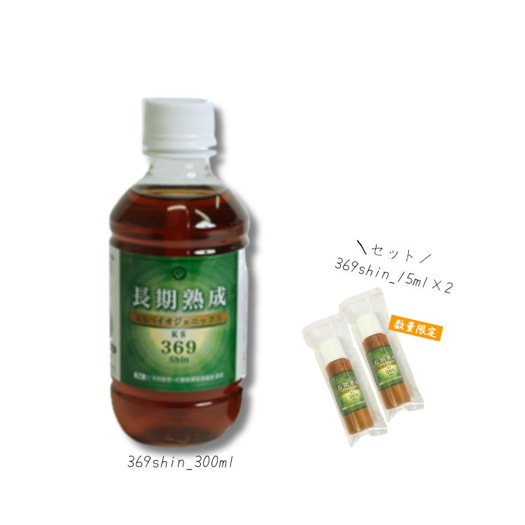 Rakuten - KS369Shin ケイエスミロクシン 300ml +15ml*2プレゼント