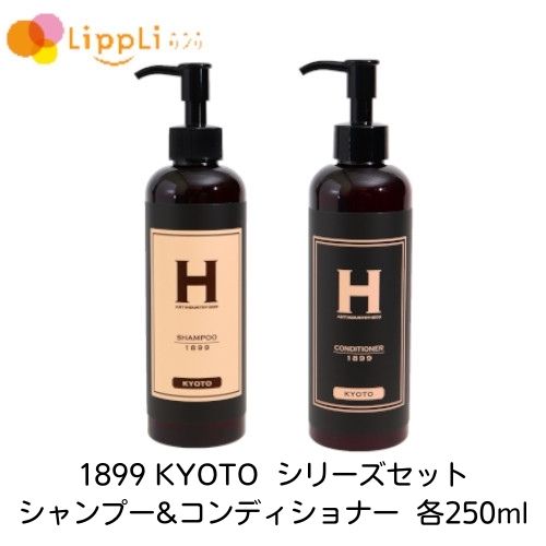 ס ǥʡ 1899 KYOTO 250ml ݥץܥȥ å