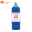 数霊セラピーウォーター 優しさの玉手箱 300ml