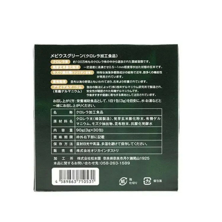 【レビューで最大10%OFFクーポン】メビウス...の紹介画像3