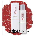 MOON BEAUTY 京の月 化粧水 120ml 2本セット