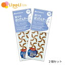 耳ウラばってんテープ 50枚入 2個セット