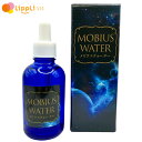 【レビューで最大10%OFFクーポン】メビウスウォーター 75ml