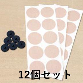 丸山式コイル ブラックアイ 6個入り 2セットの紹介画像2