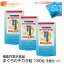 【レビューで最大10%OFFクーポン】機能性表示食品 まぐろのチカラ粒 180粒 3個セット サンプル(8粒)6袋付き