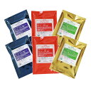 IPM スターターセット 100g 各2袋セット