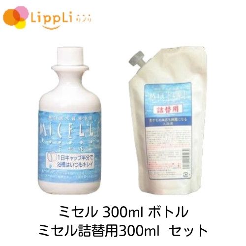 �ߥ��� 300ml �ܥȥ� ����300ml ���å�