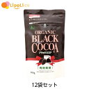 ムソー オーガニック ブラックココア 100g 12袋セット