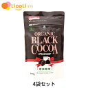 ムソー オーガニック ブラックココア 100g 4個セット