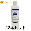 ミネラルスパ 300ml 12セット