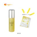 【レビューで最大10%OFFクーポン】【期間限定】meravi HL 美容液+サンプルパウチセット