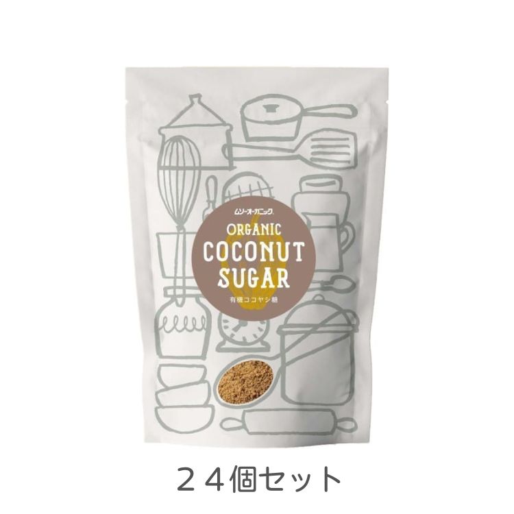 むそう オーガニックココナッツシュガー 250g 24個セット lippli-10841608 リプリ 楽天市場店 サンプル画像2