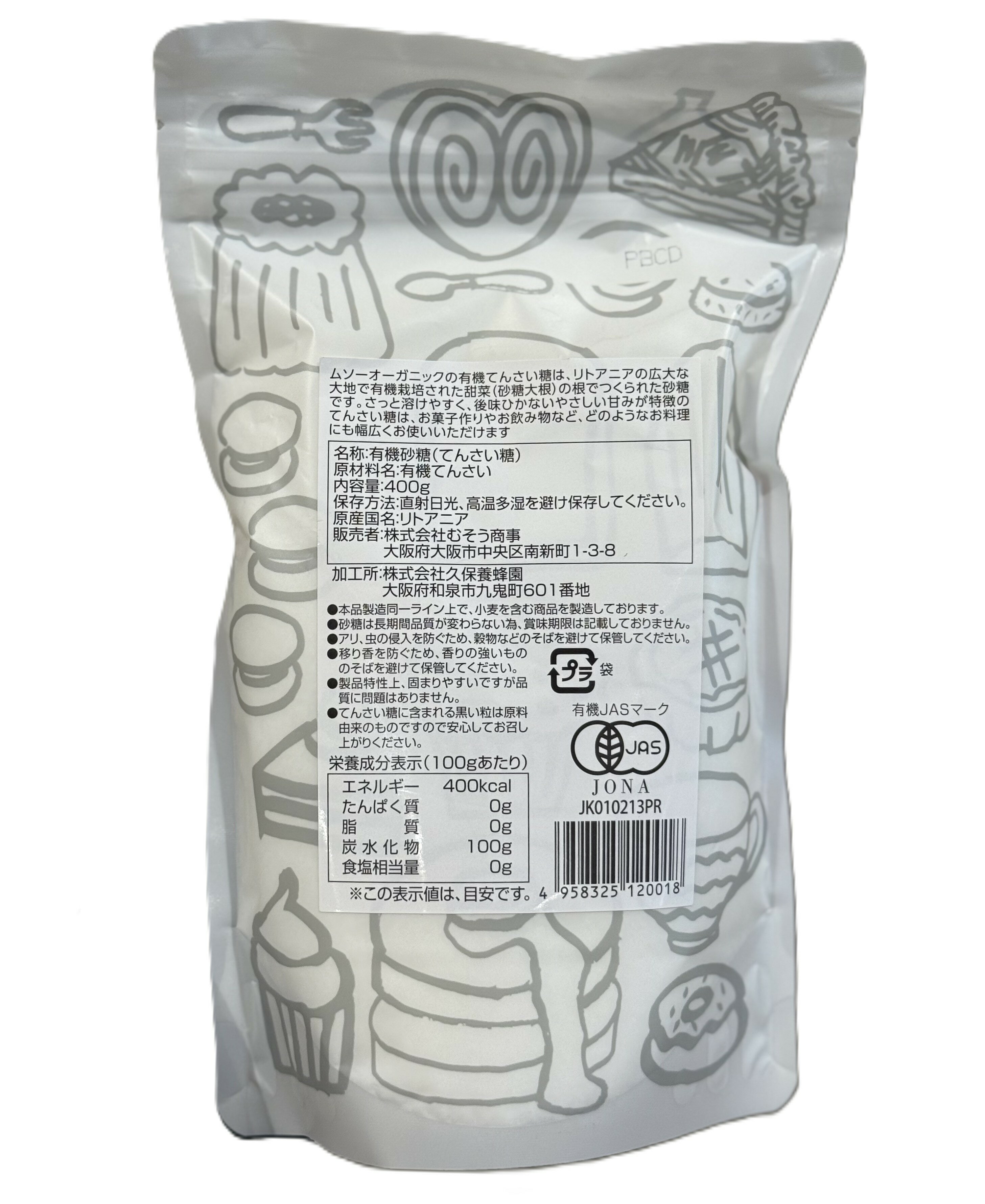 �ऽ�� ͭ���Ƥ󤵤���400g 24�ĥ��å�